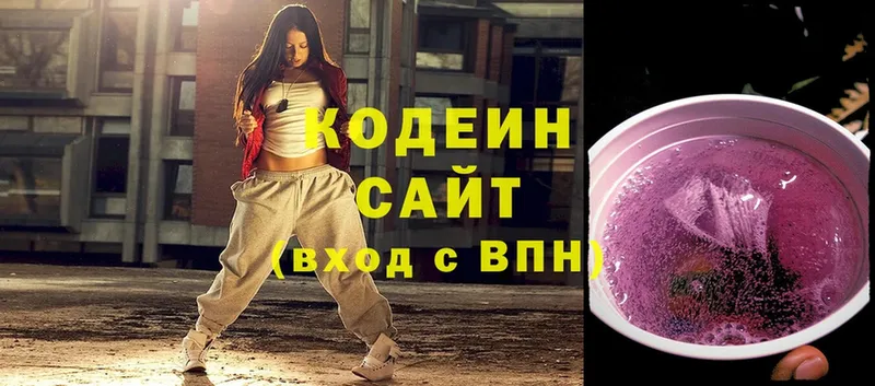 blacksprut рабочий сайт  Гаджиево  Codein Purple Drank 