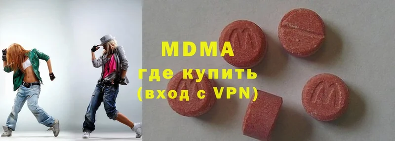 где продают наркотики  Гаджиево  МДМА VHQ 